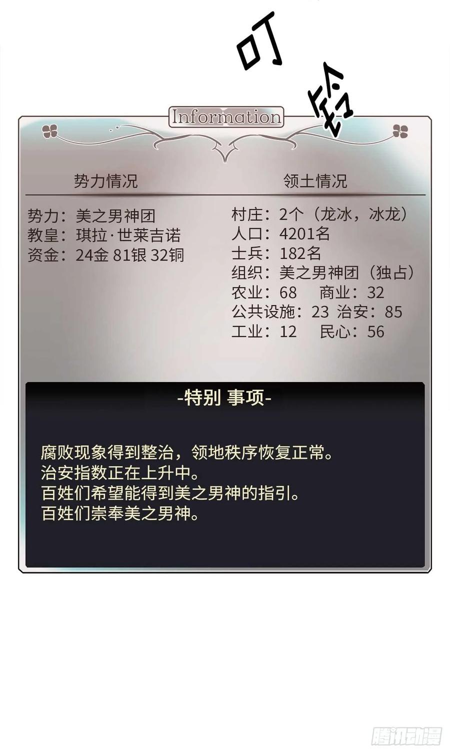 26.我只要拉戴克32