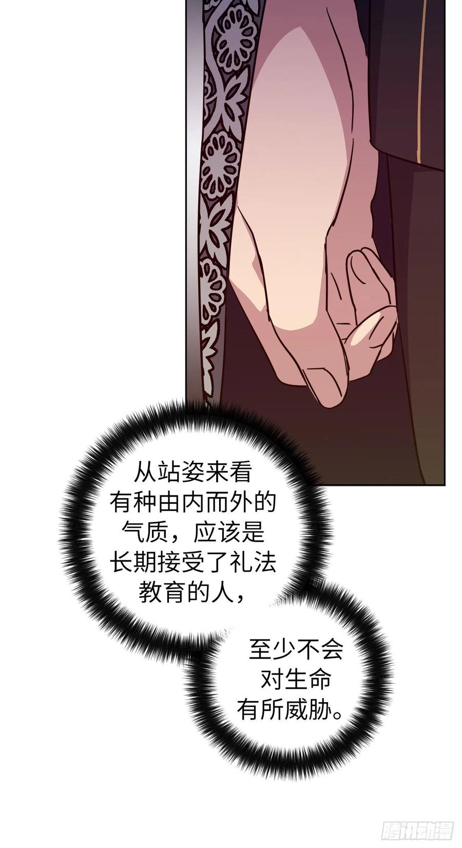 166.我来会会这个难缠的对手22
