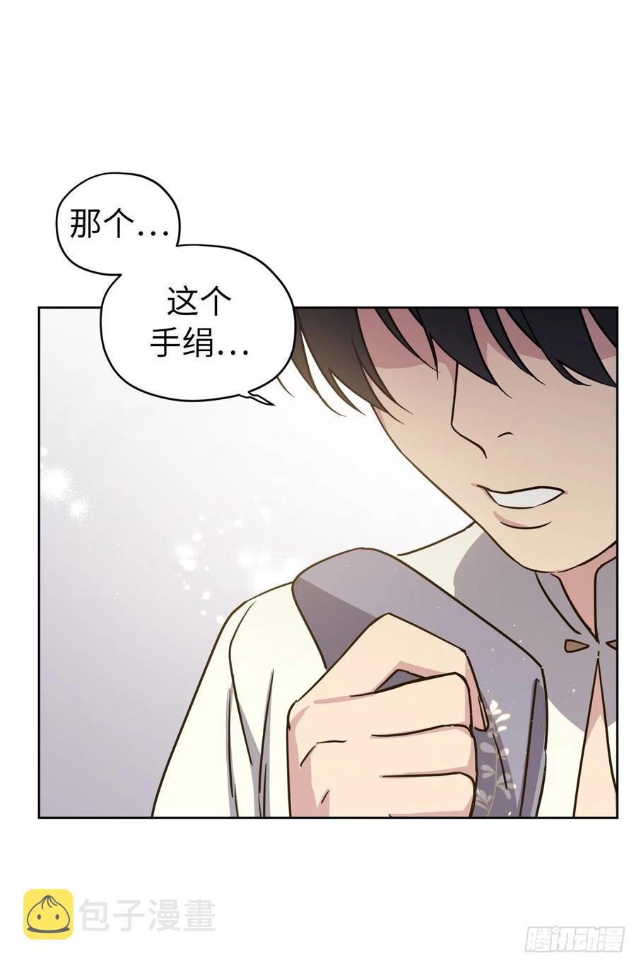 137.难道是美男神出了问题？23
