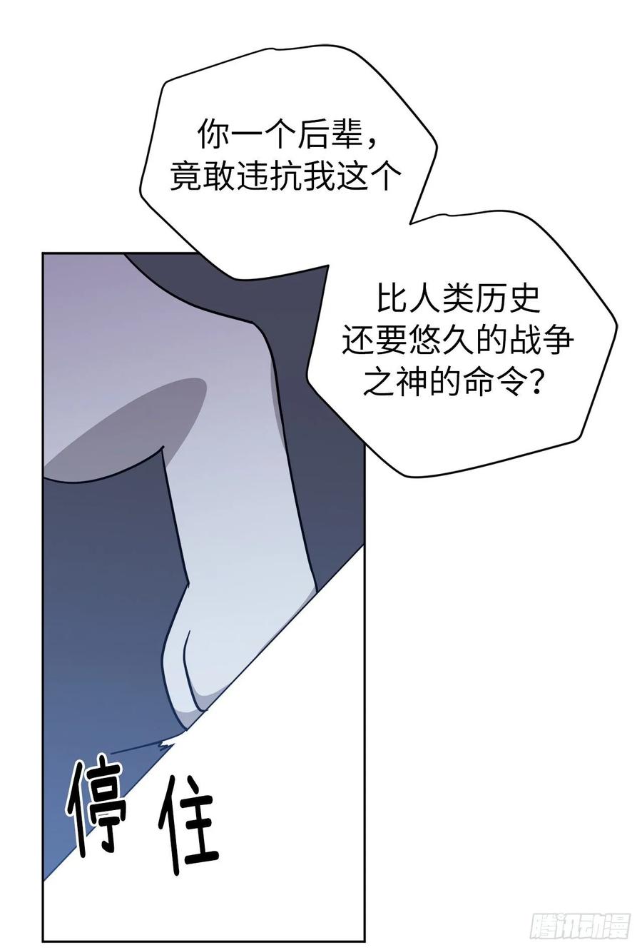 153.把你的使徒交出来！20