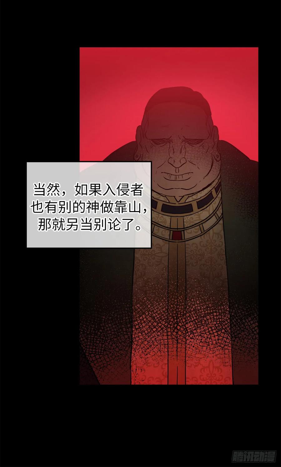 83.不容小觑的家伙！13