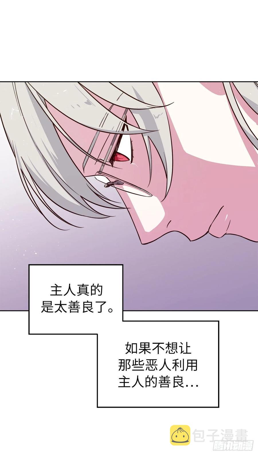 137.难道是美男神出了问题？38