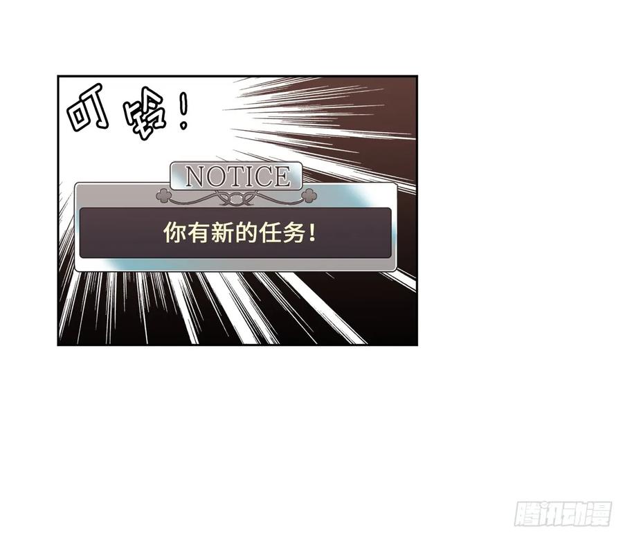 84.请主人姐姐和我接吻！22