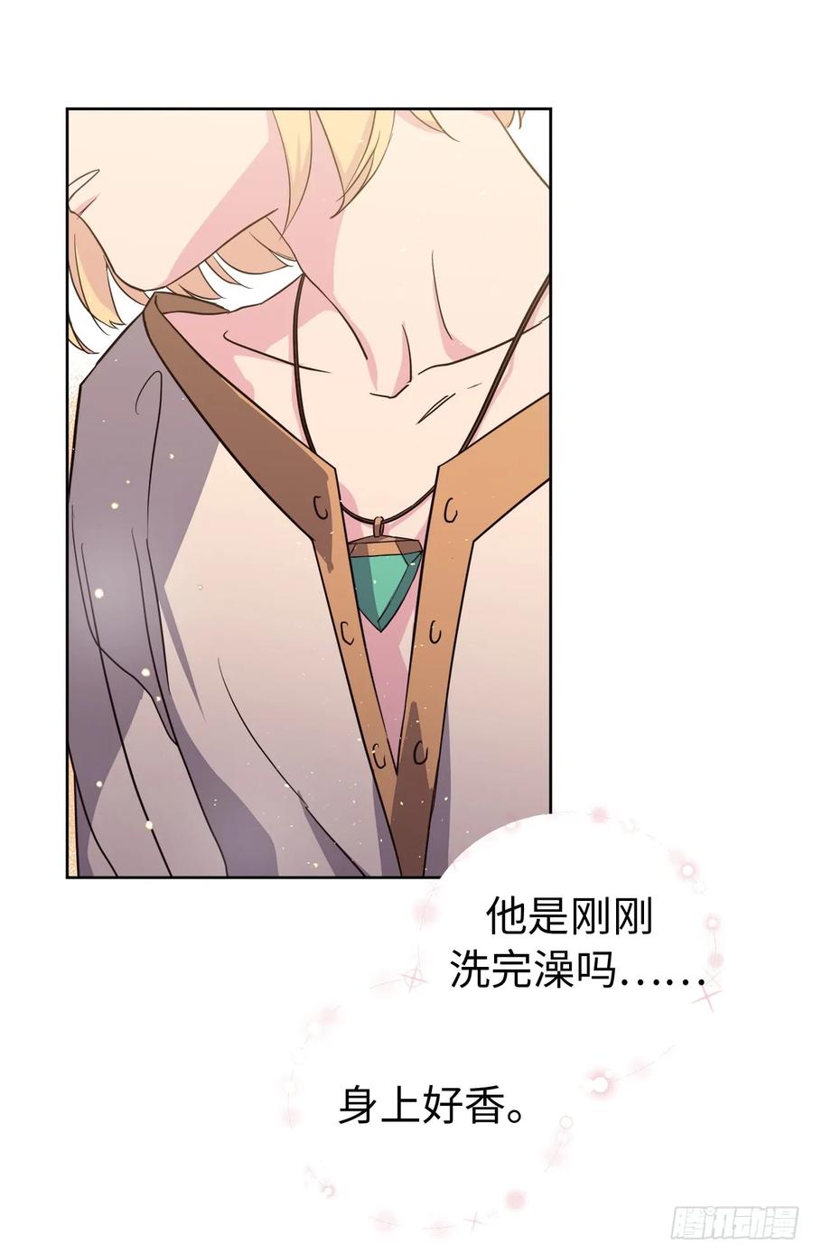 89.她救赎了我7