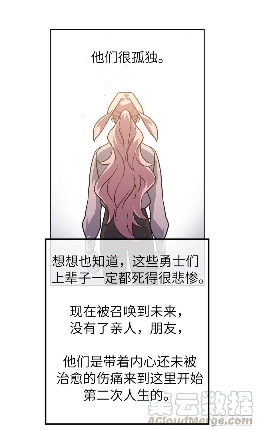 107.妈妈？3