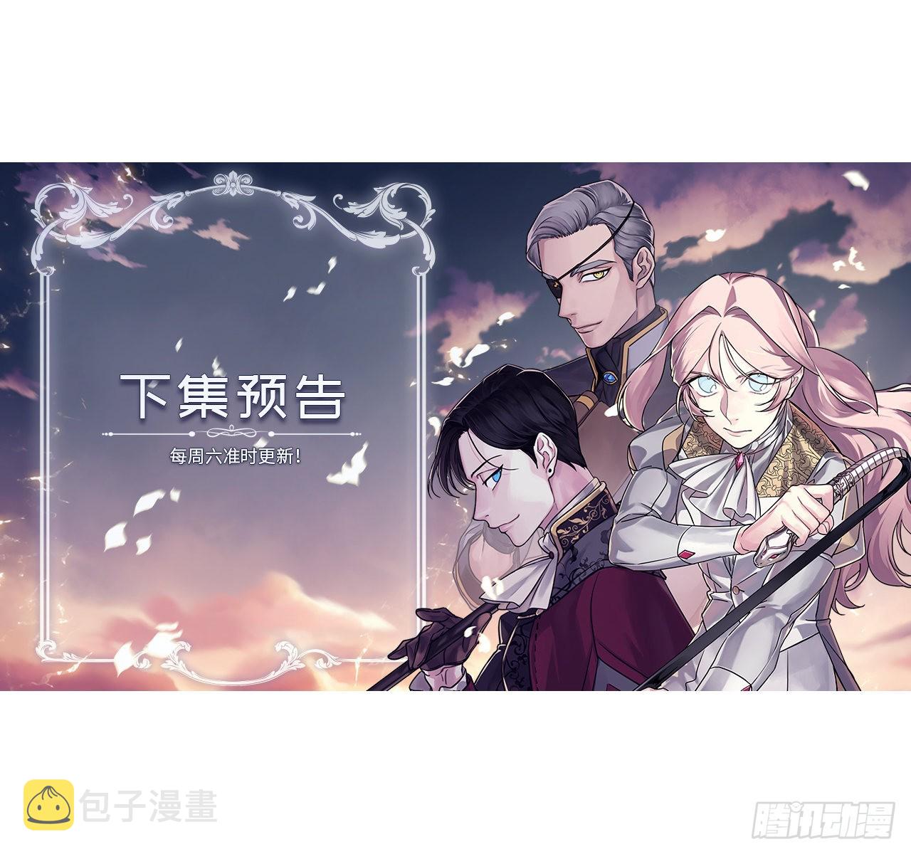 239.你还不是正室！43