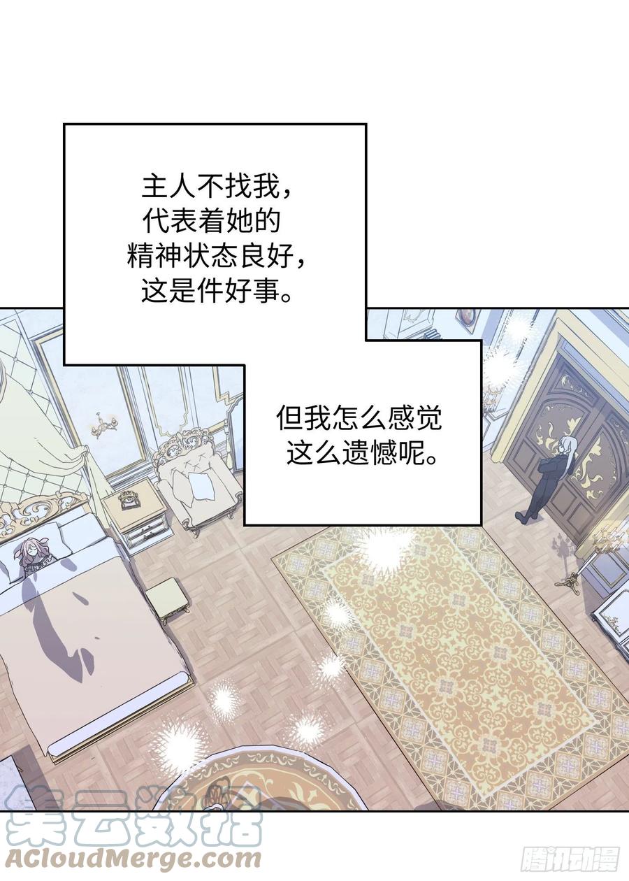 197.拯救村庄的策略42