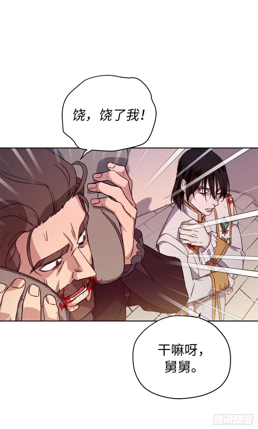 186.废墟中的怪人33