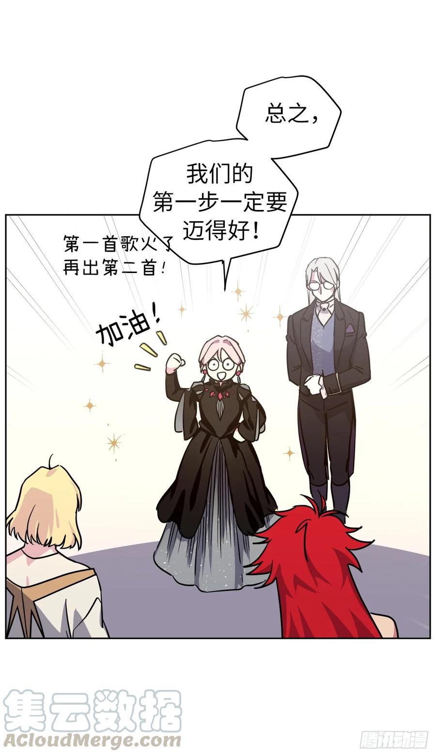 147.迈入社交界的宴会9