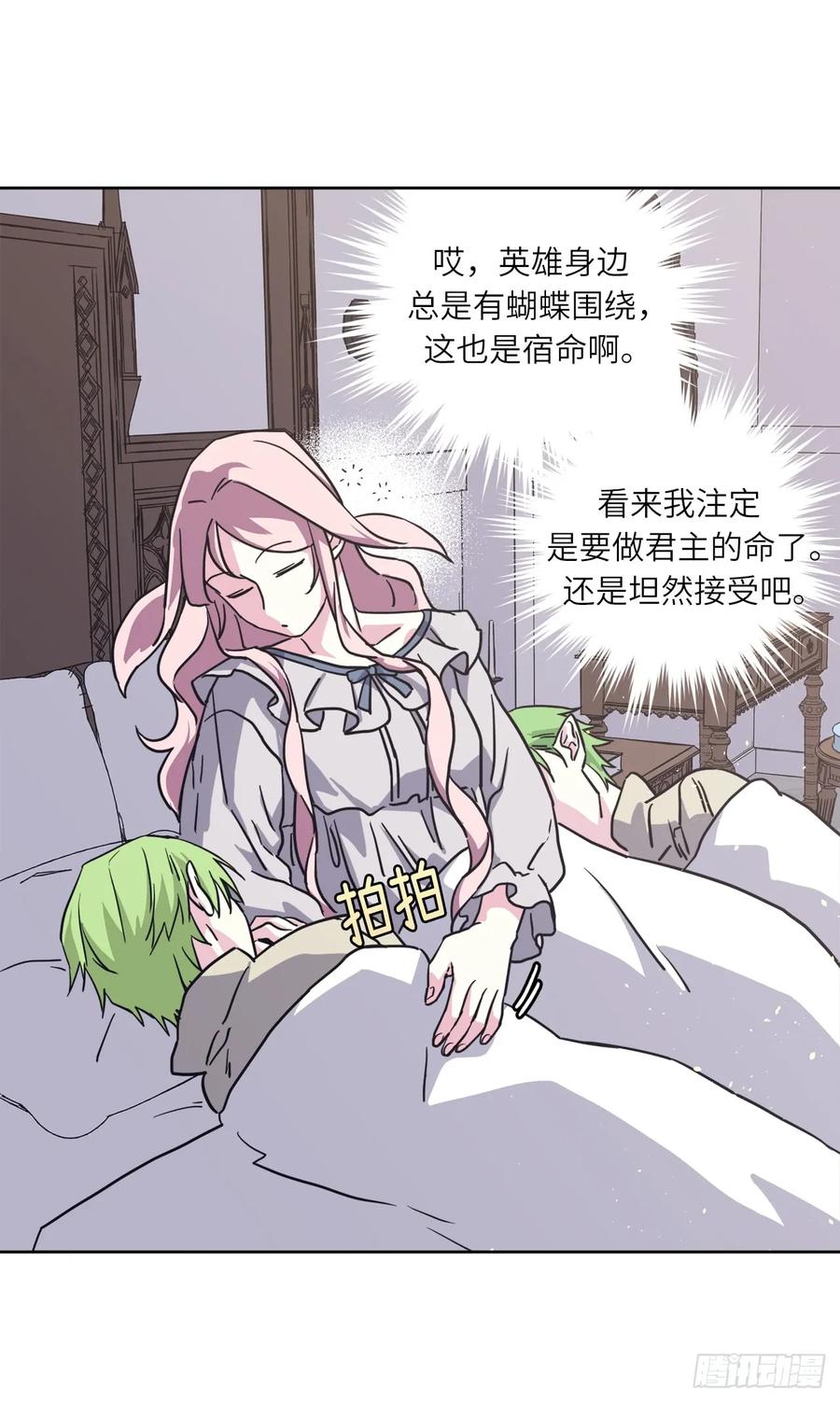 115.多吃草莓11