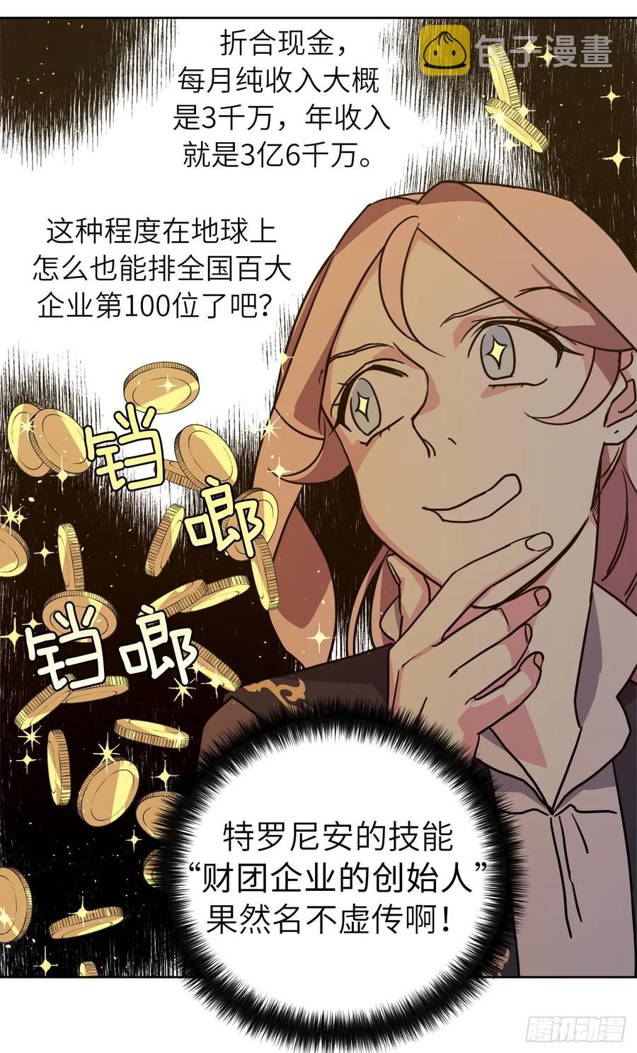 116.招兵4