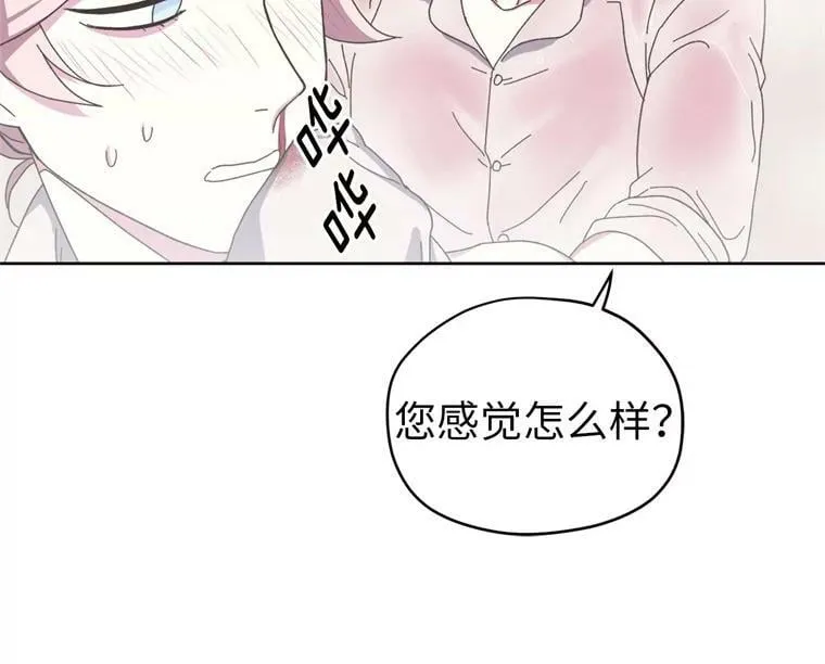 9.湿身诱惑46