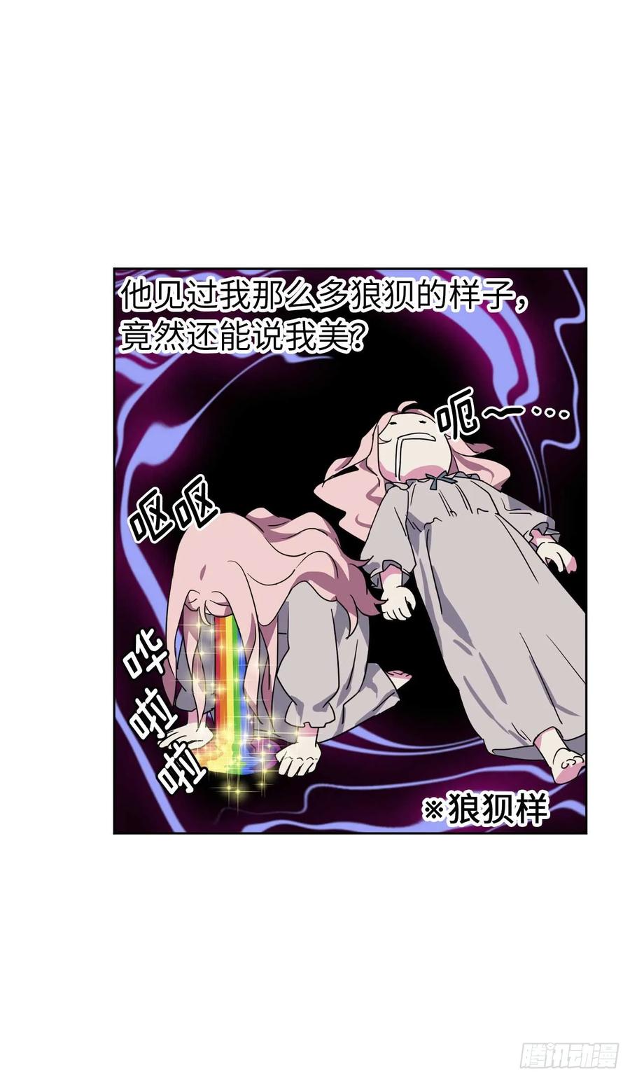 32.5星古代勇士登场5