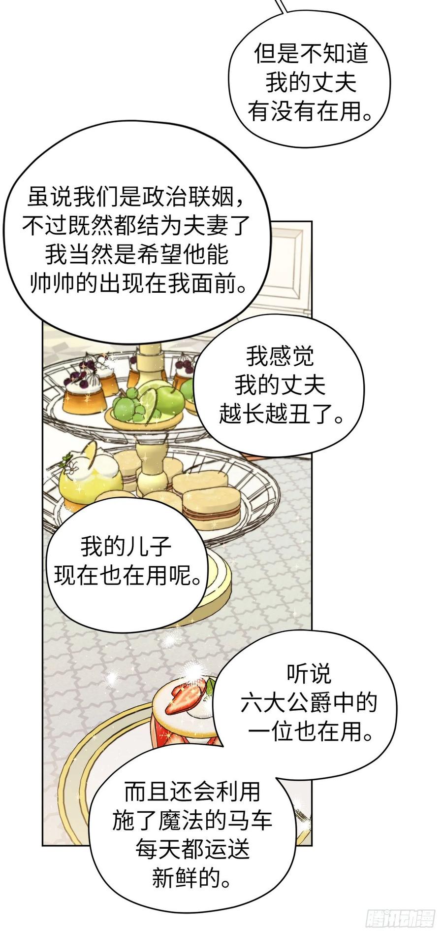 140.美丽新世界28