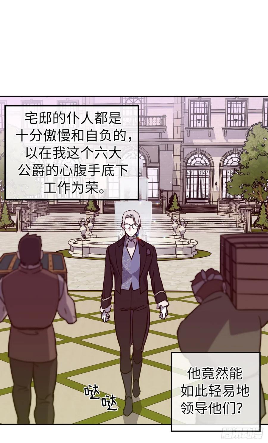 166.我来会会这个难缠的对手15