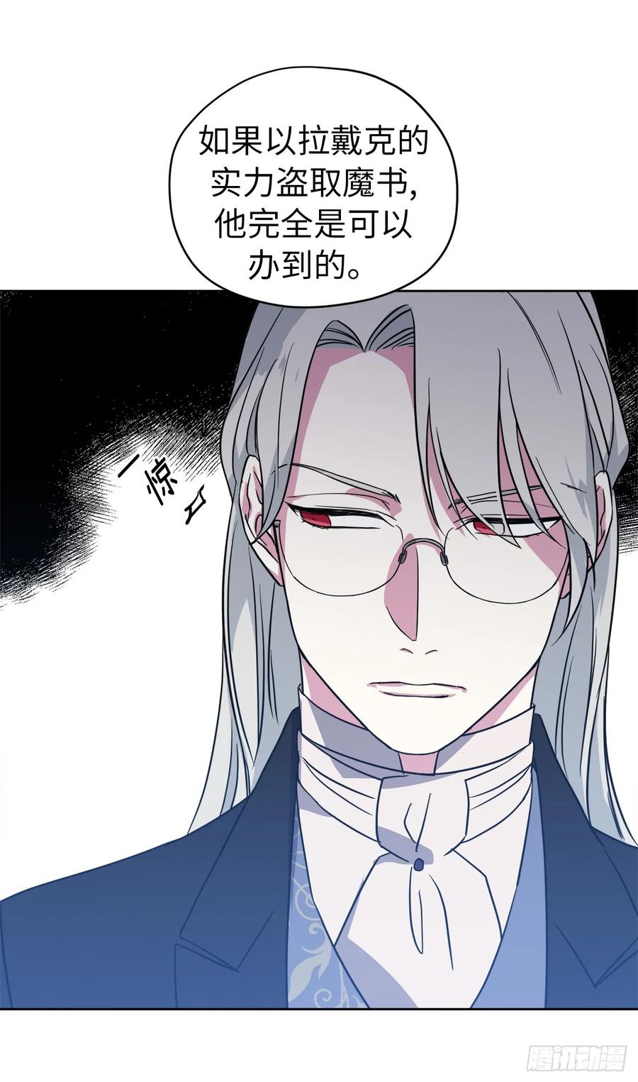 83.不容小觑的家伙！22