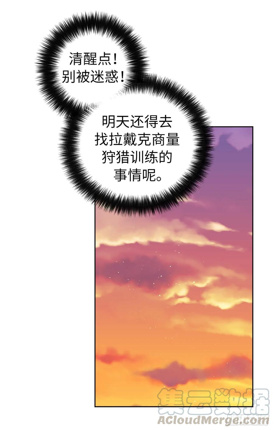 94.这只妖孽15