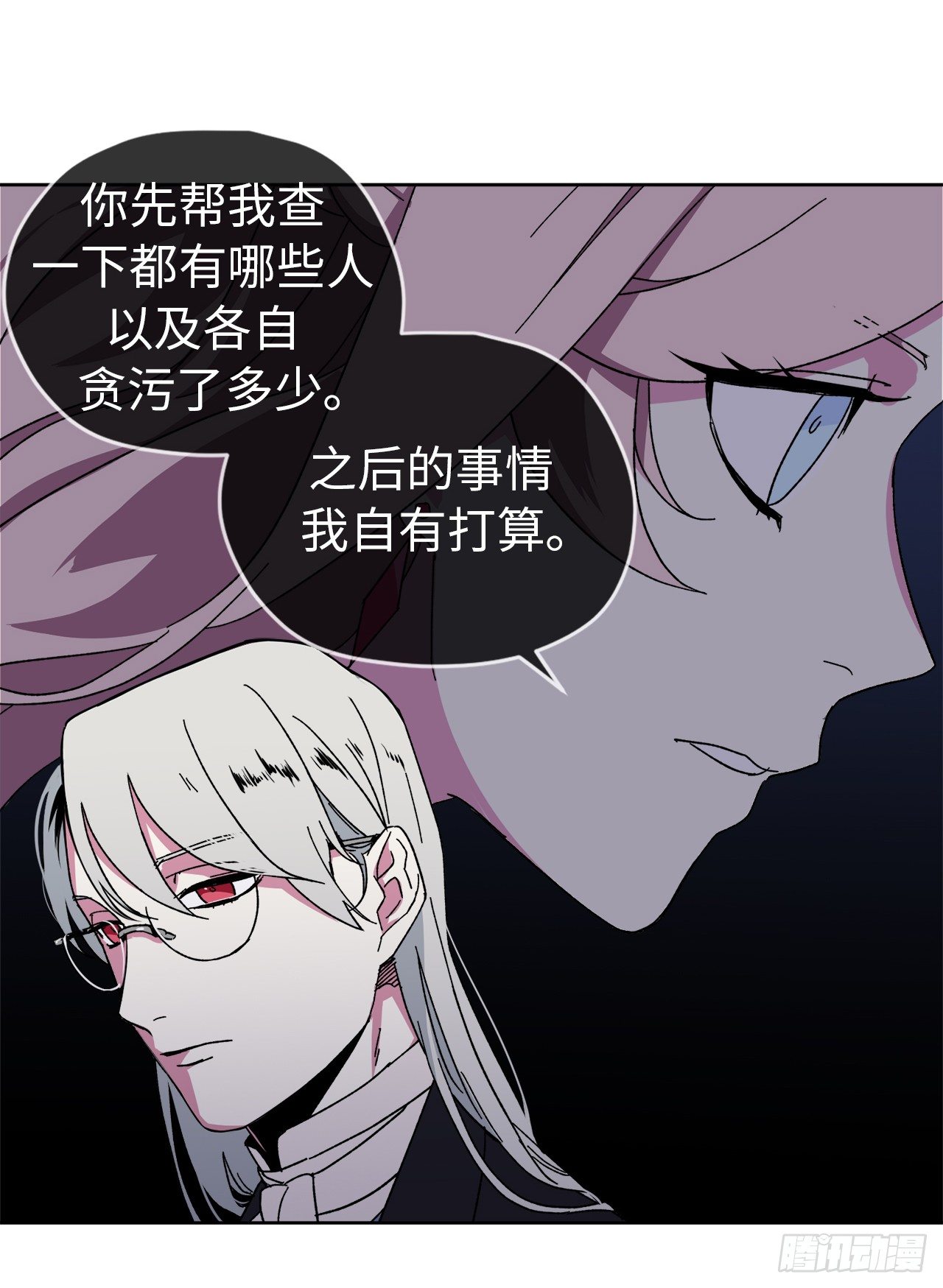 21.保护她的欲望6