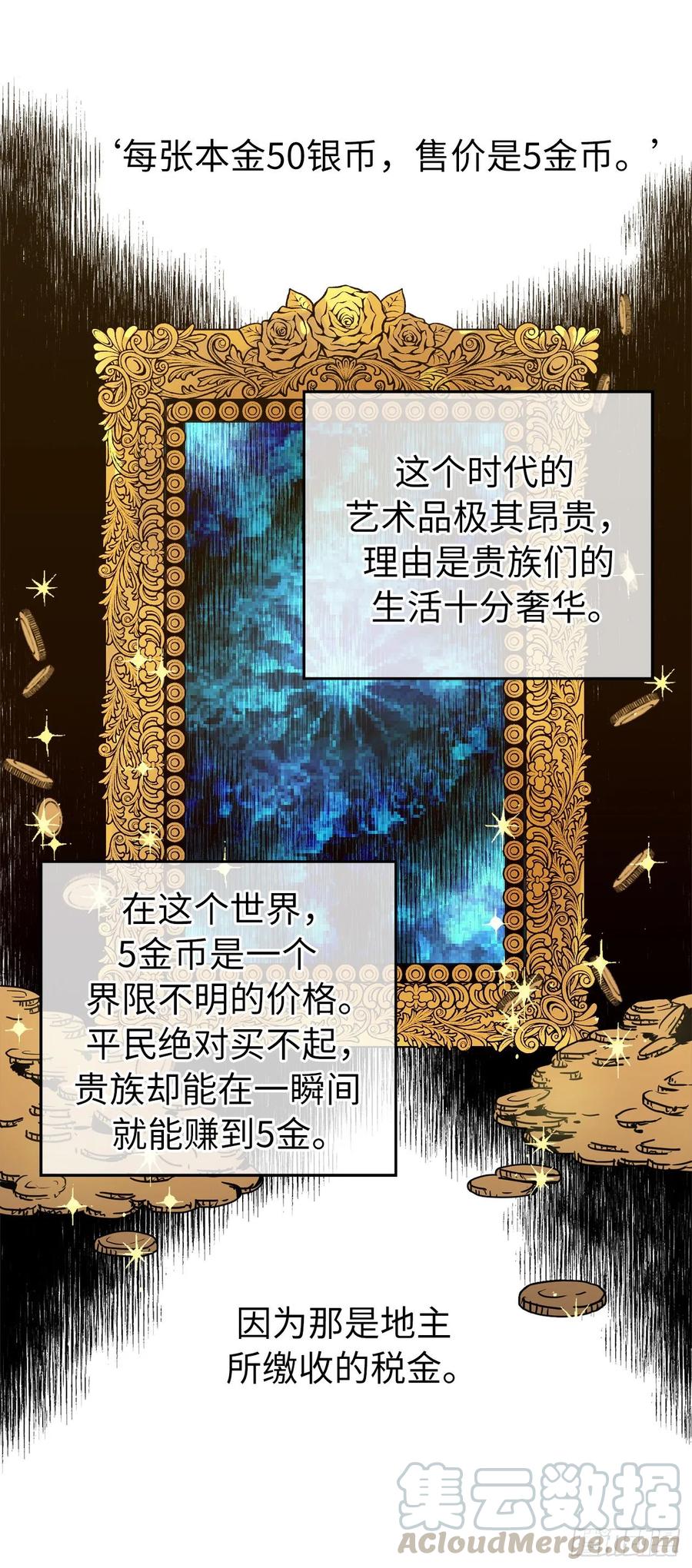 152.我才是主人最宠爱的人27