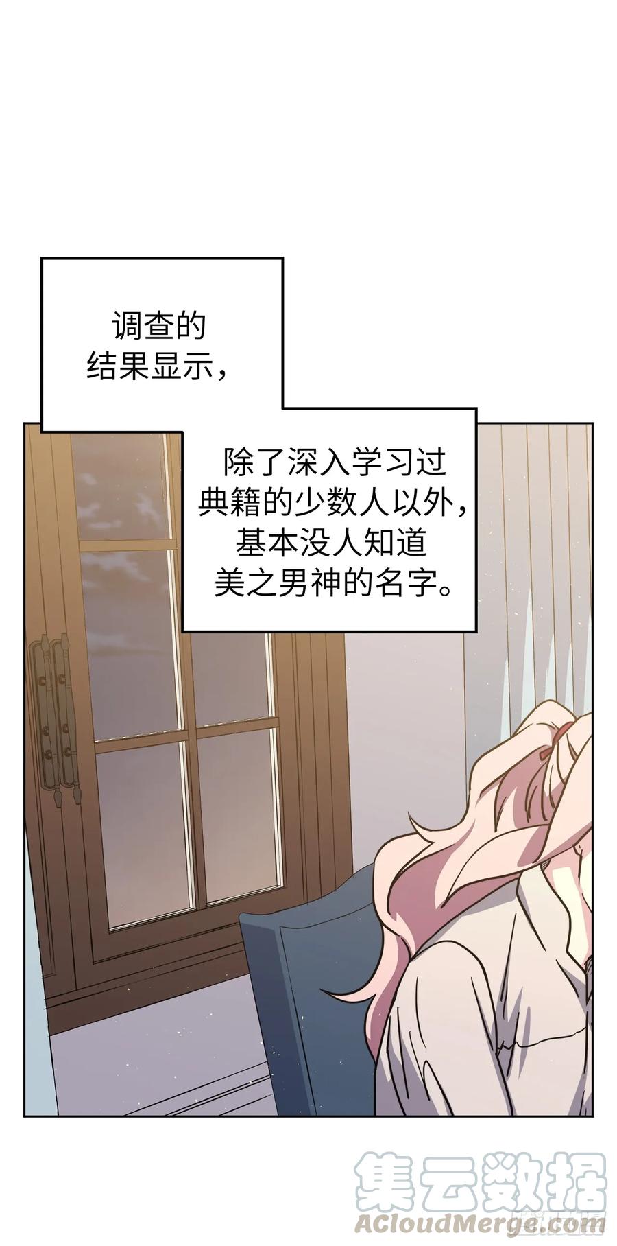 133.奇迹般的瞬间铭记于心21
