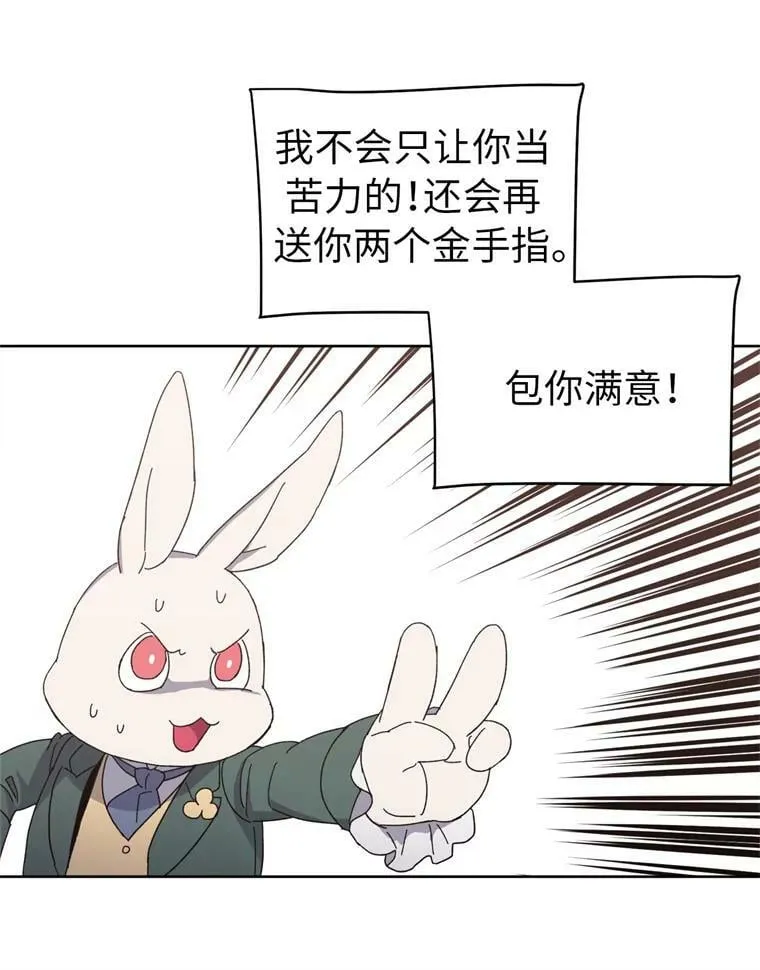1.被神选中的少女38