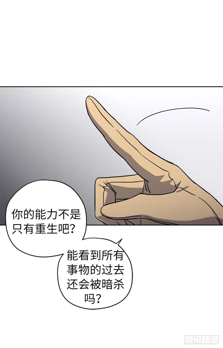 173.我死的时候你哭过13