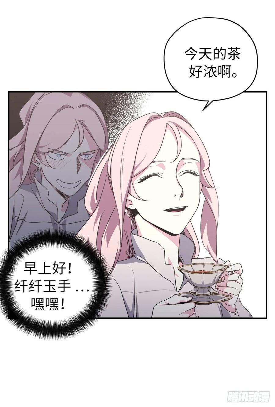45.合格的领主7