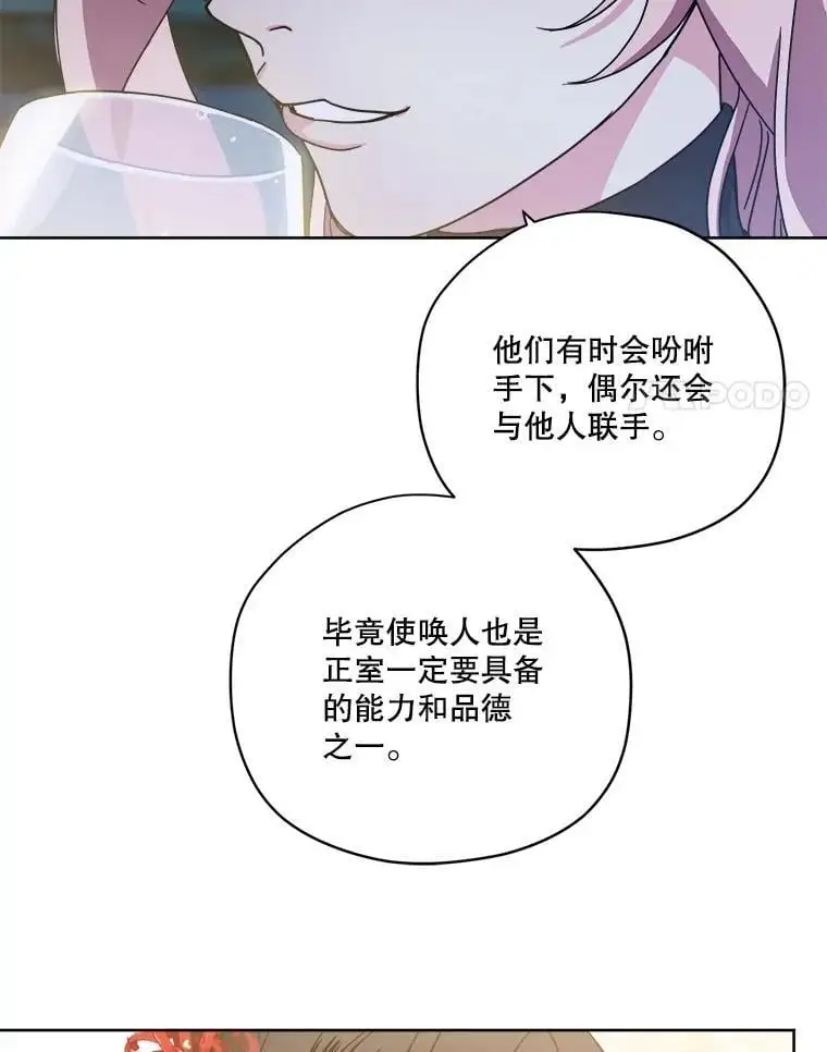 284.赴约7