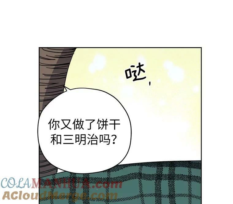 261.贴心的琉璃21