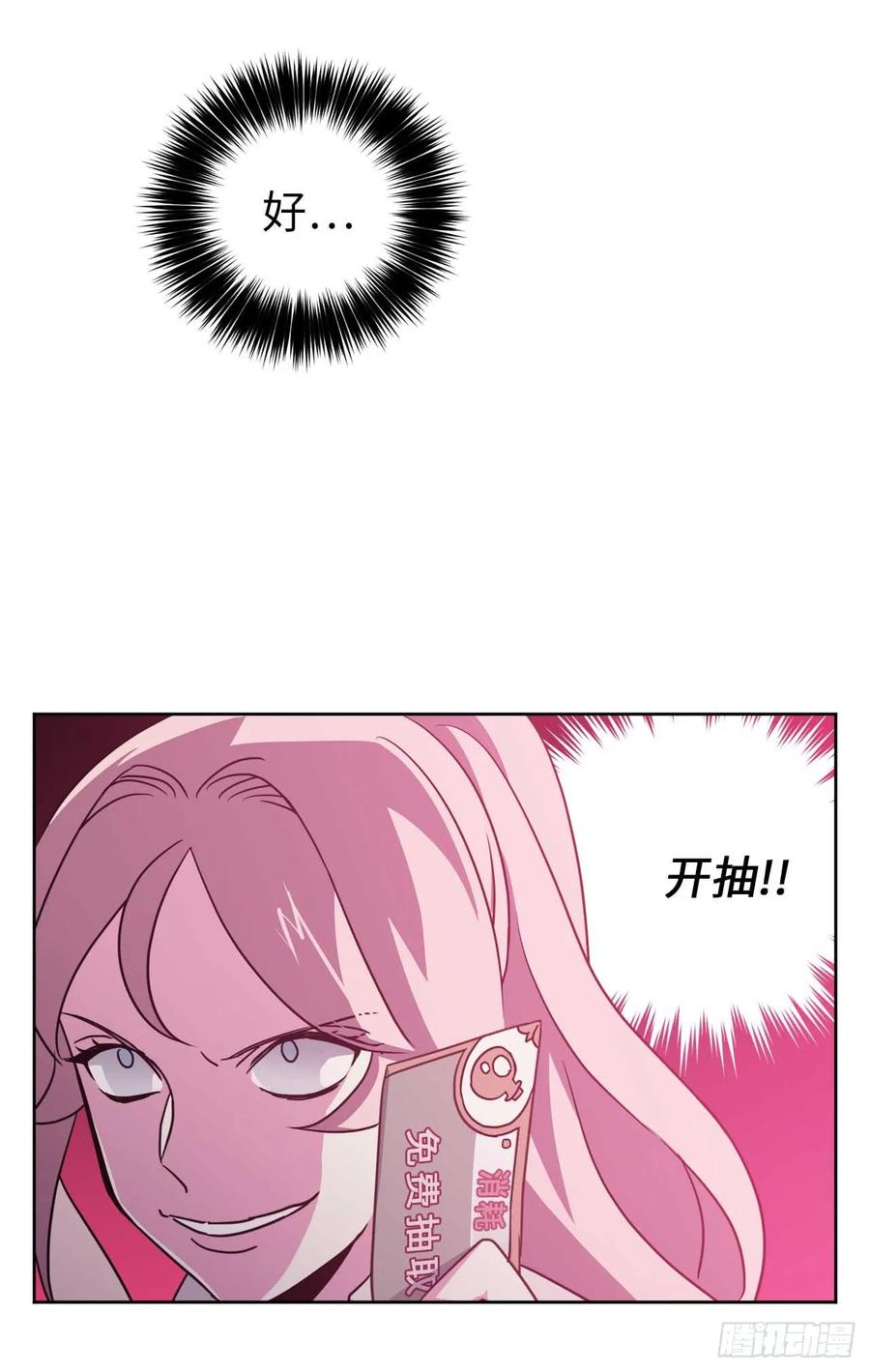 27.神石25