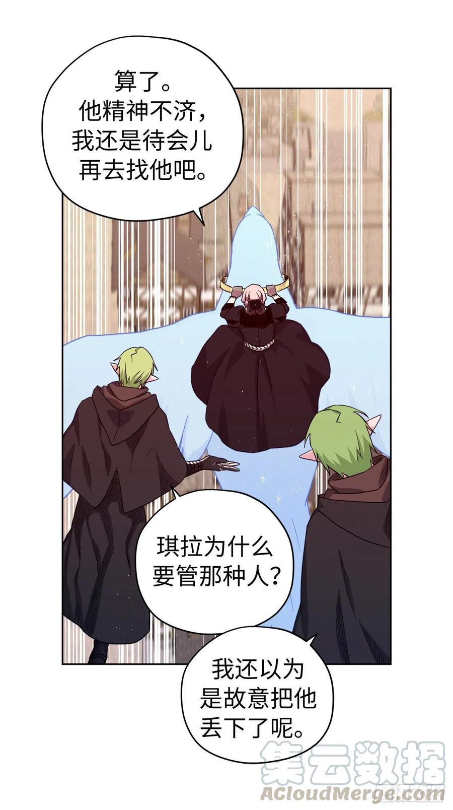 186.废墟中的怪人6