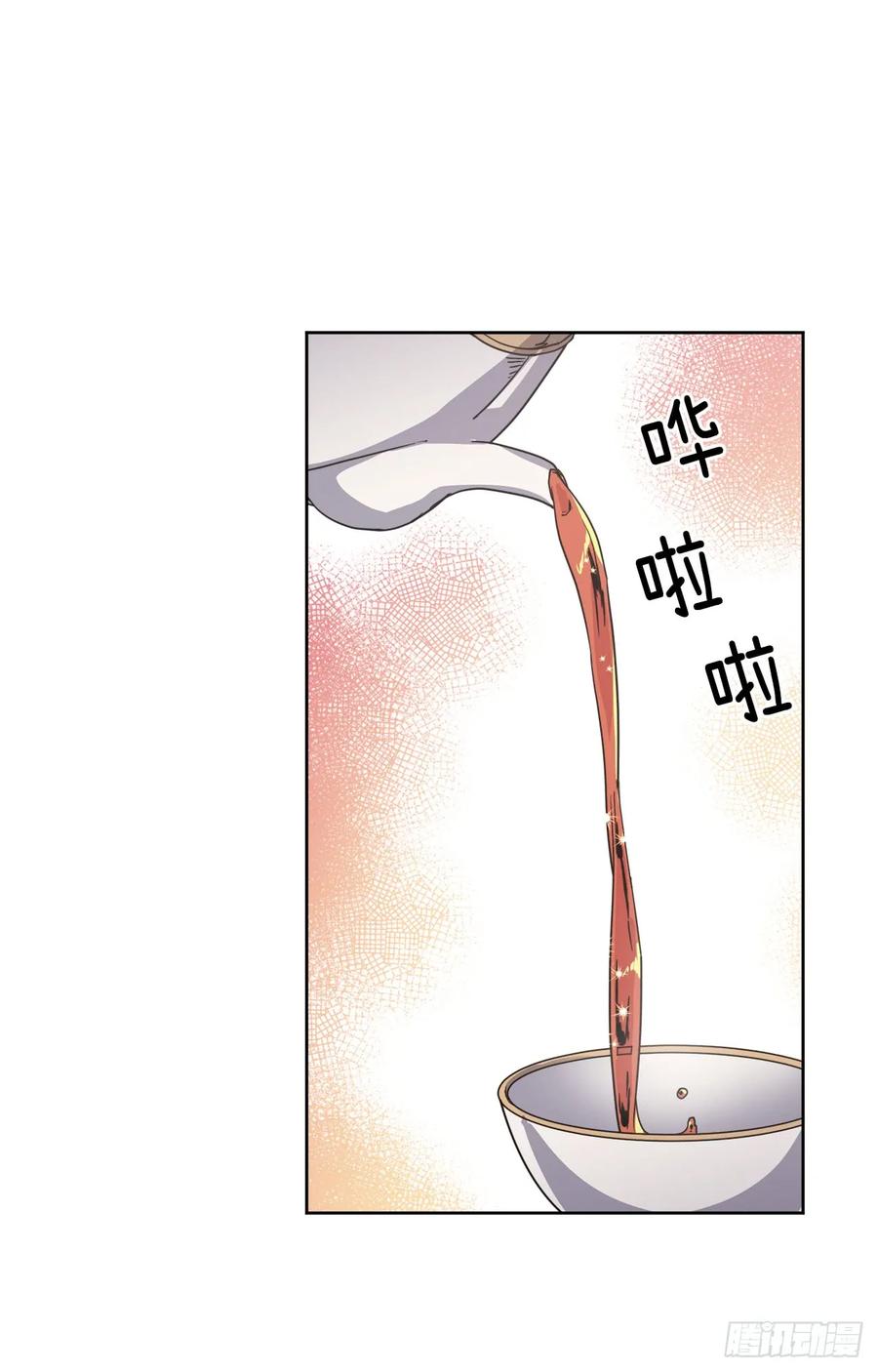 61.都对主人动了真情8