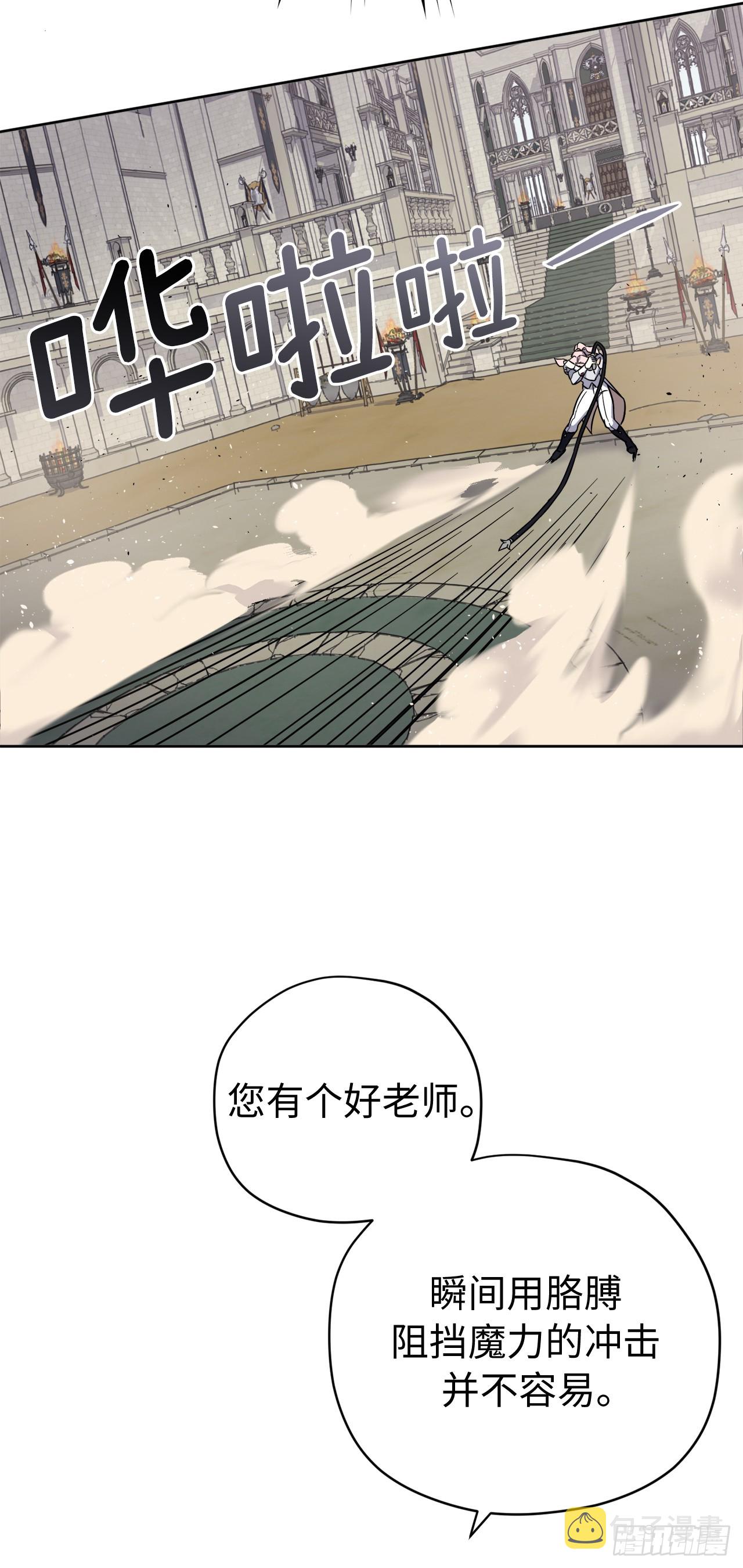 245.精彩的对决13