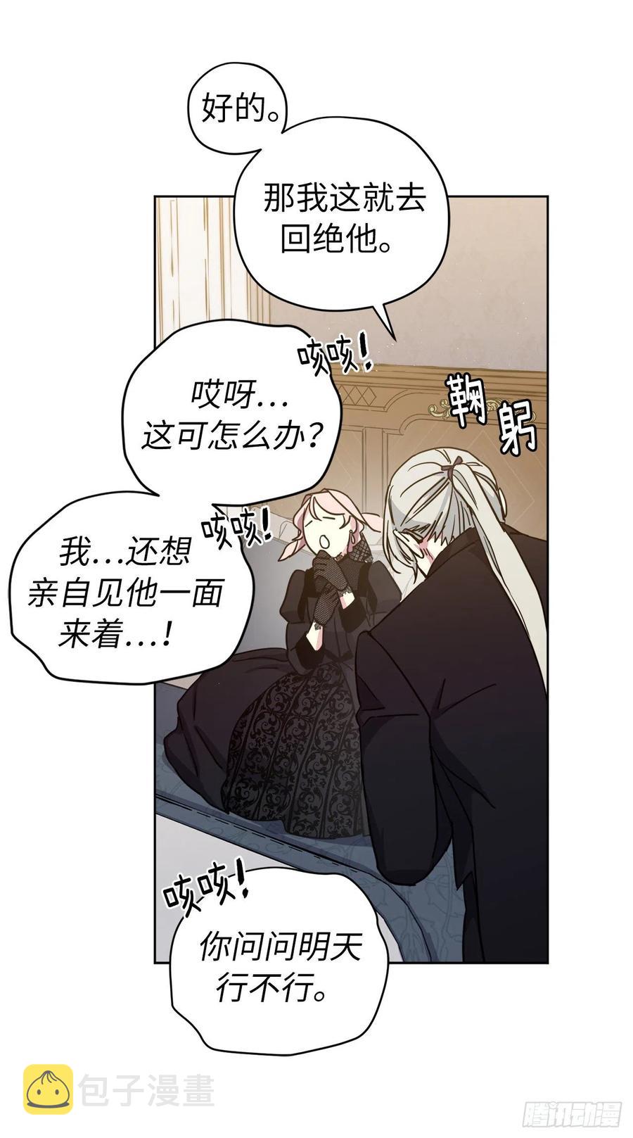 165.谈判前欲擒故纵？22
