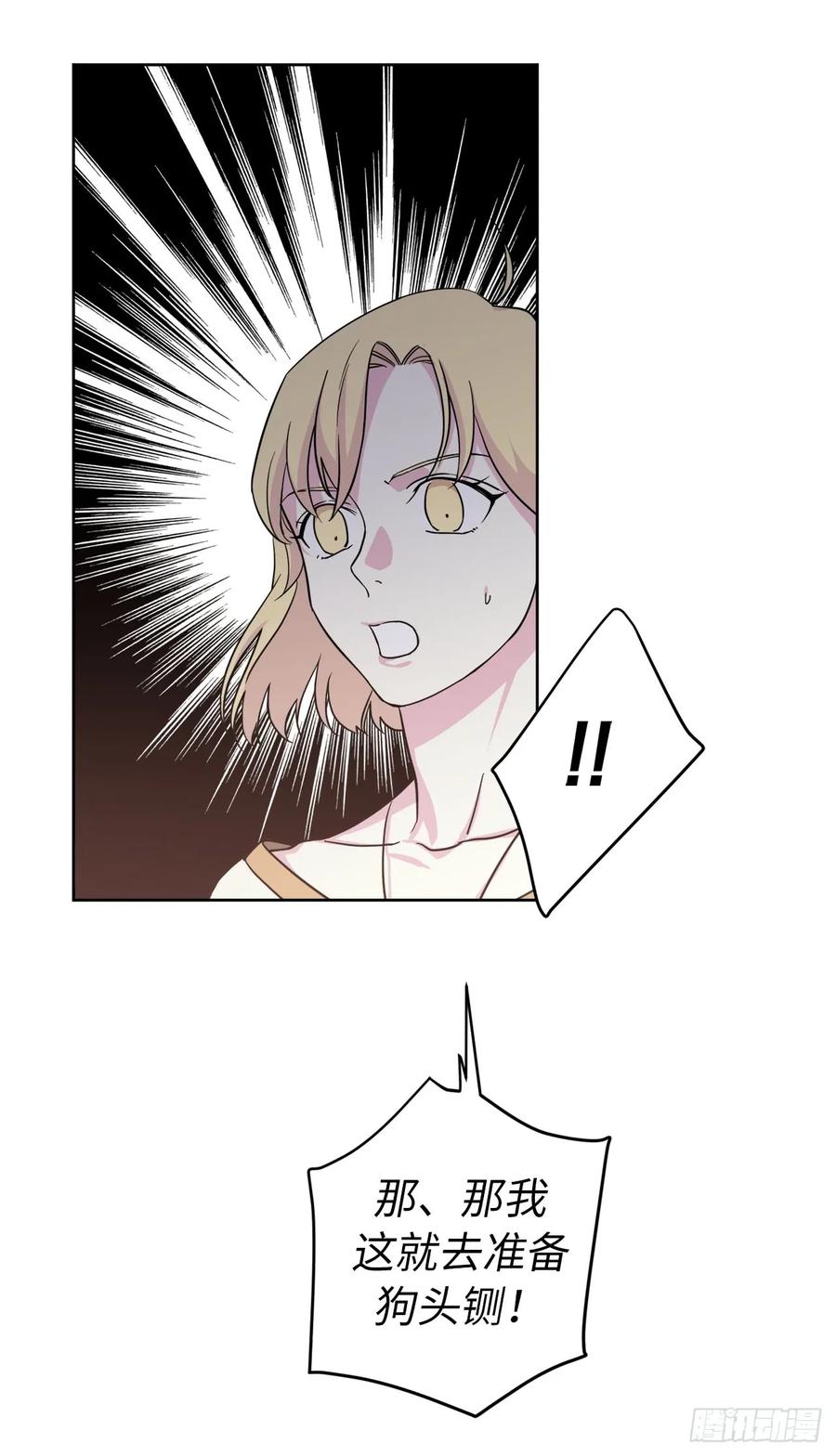 91.二季开篇20
