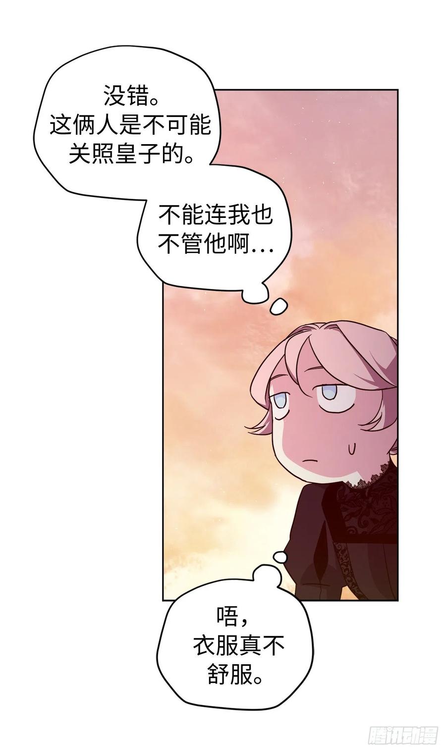 186.废墟中的怪人7