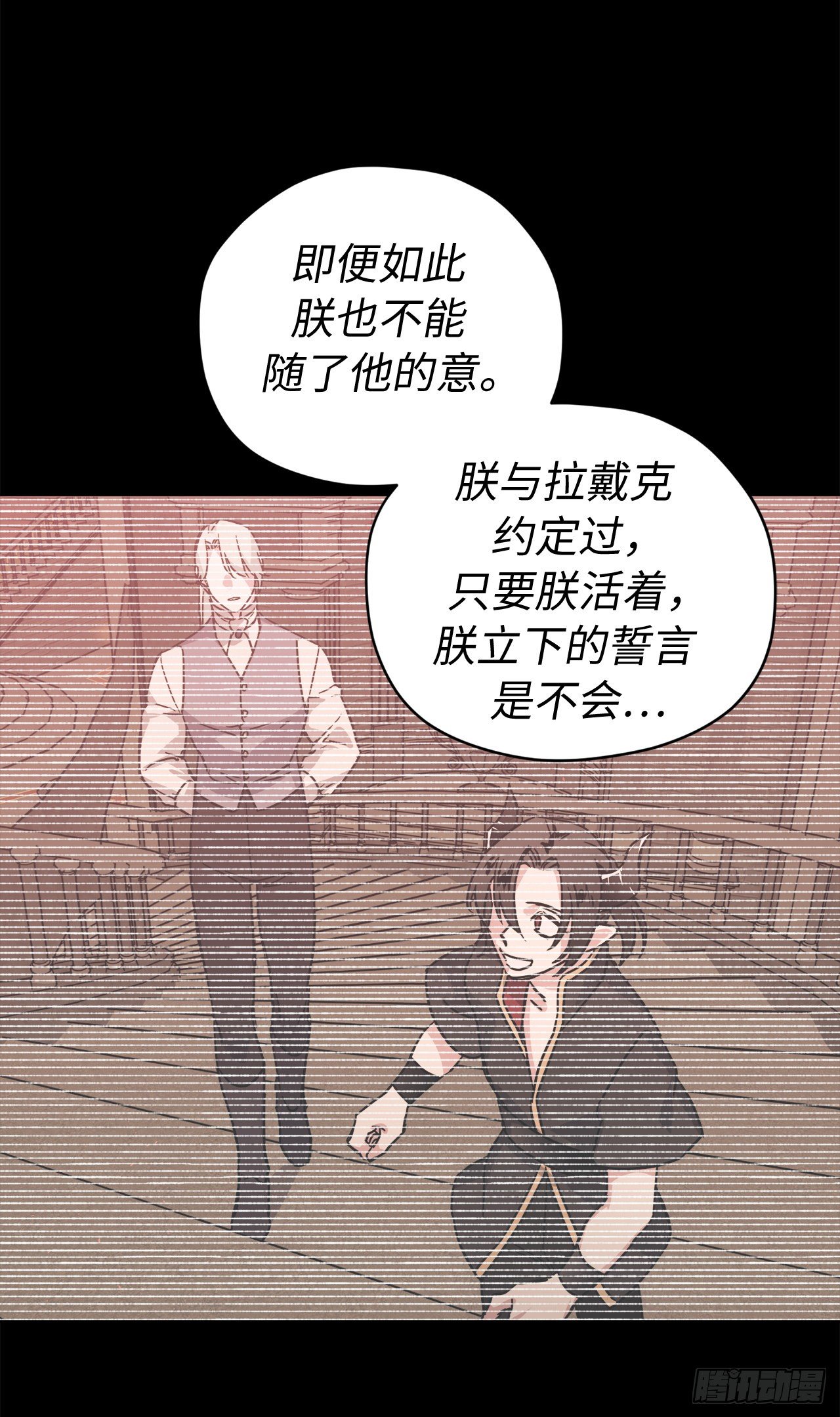 216.魔王的请求34