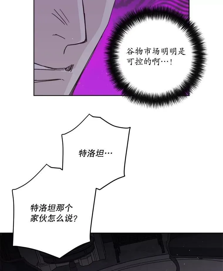 302.囤积居奇计划（2）7