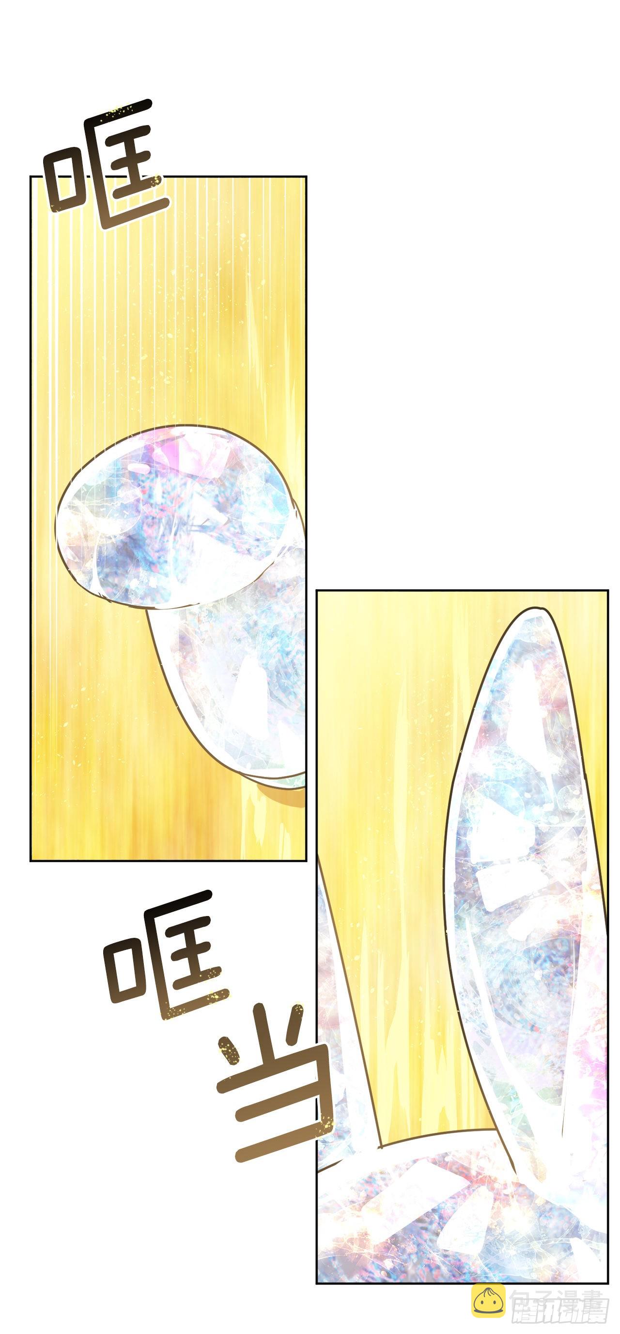221.超级玩家的百分百掉宝率9