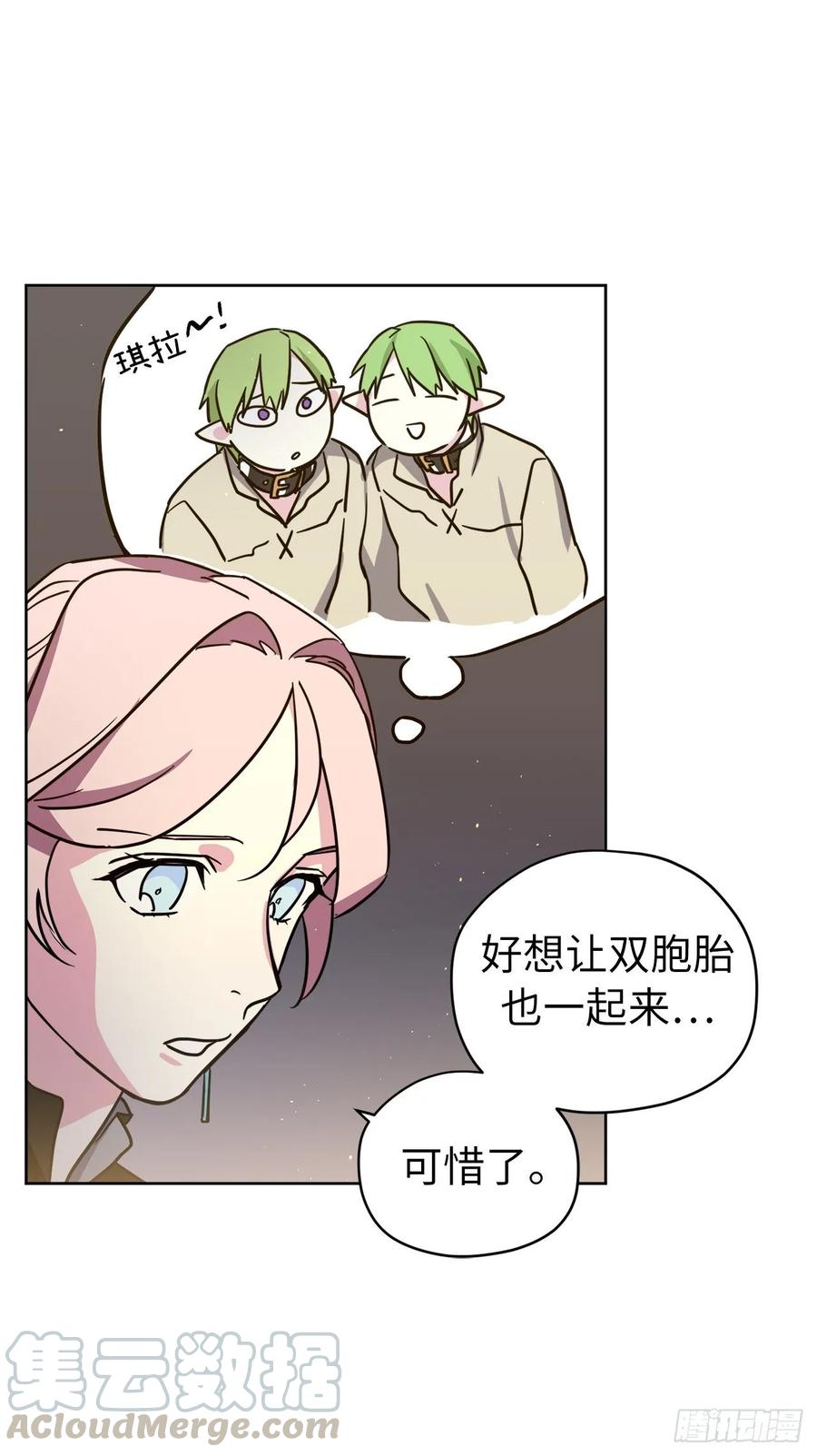147.迈入社交界的宴会24