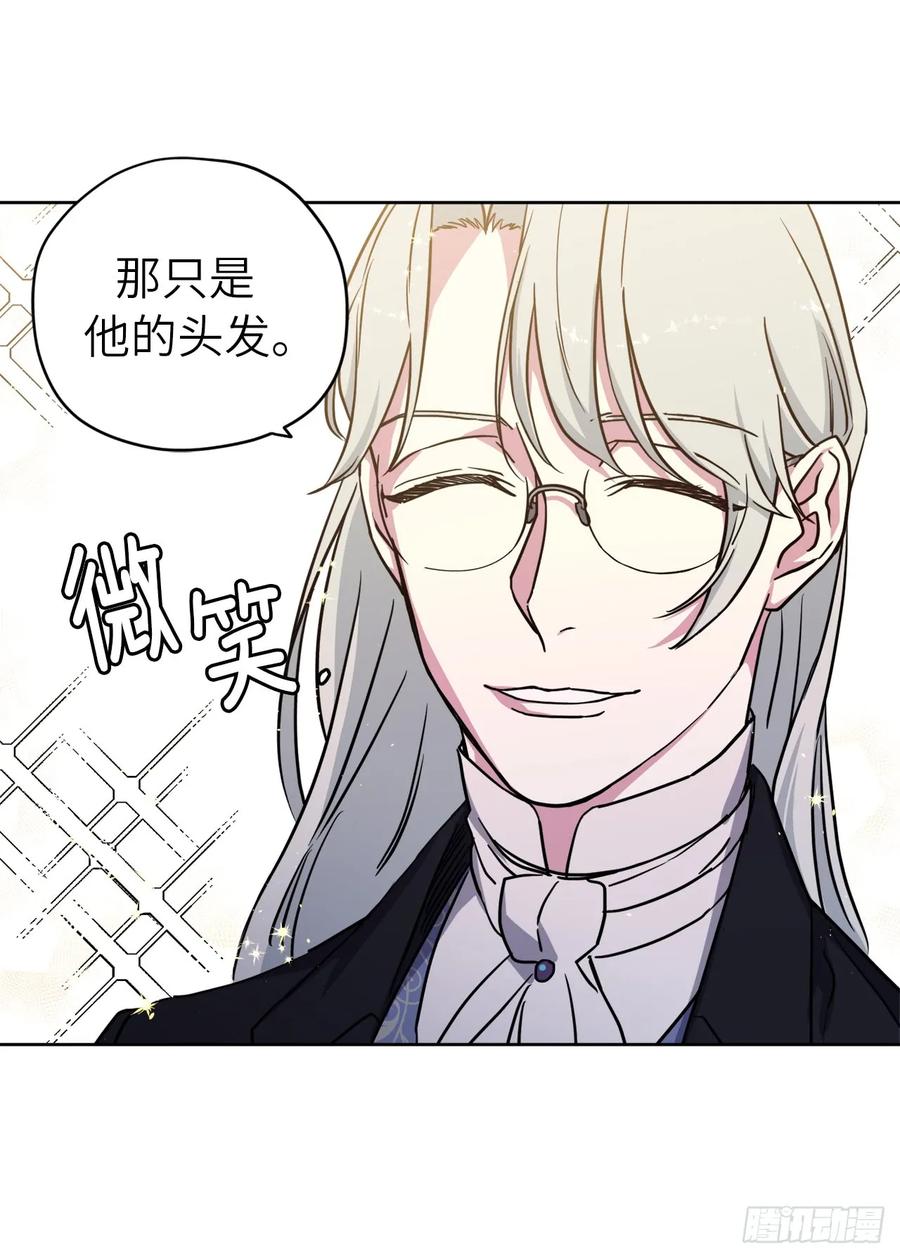 114.我服侍您泡澡吧28