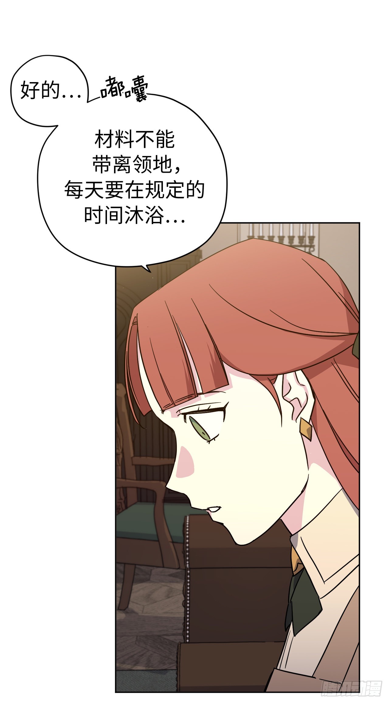 235.顺利见面的两个人21