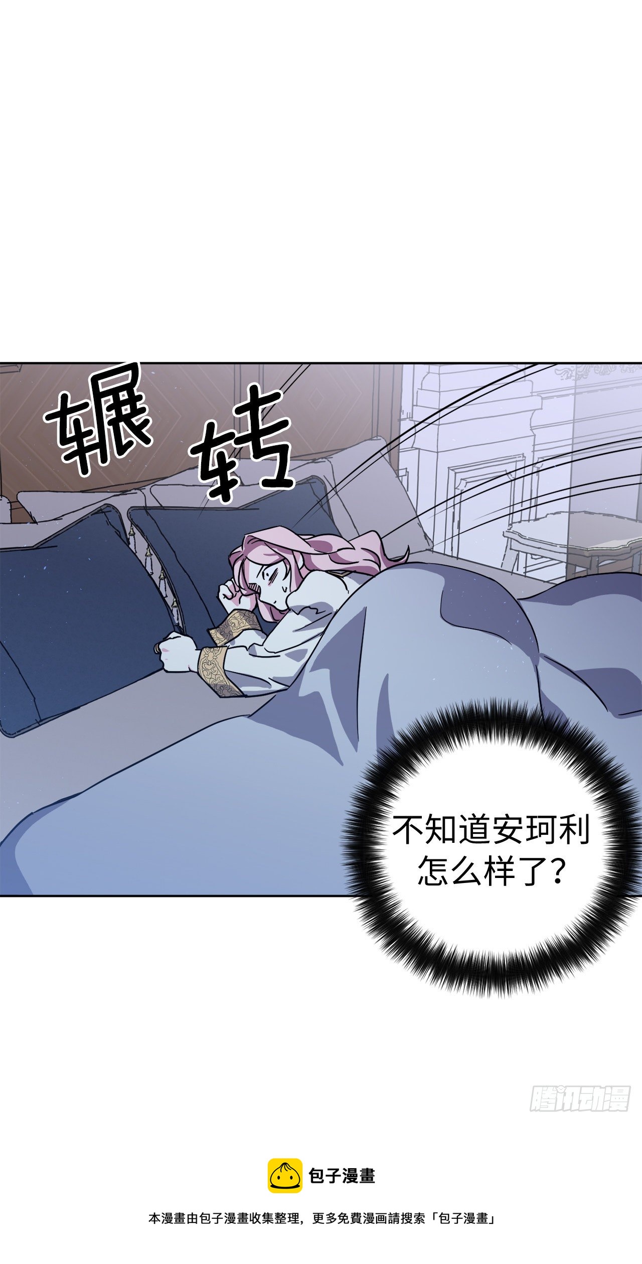 215.我穿越到了魔界？12