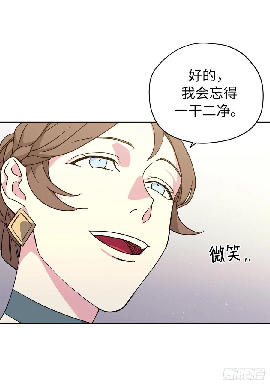 172.绝对不能爱上我11