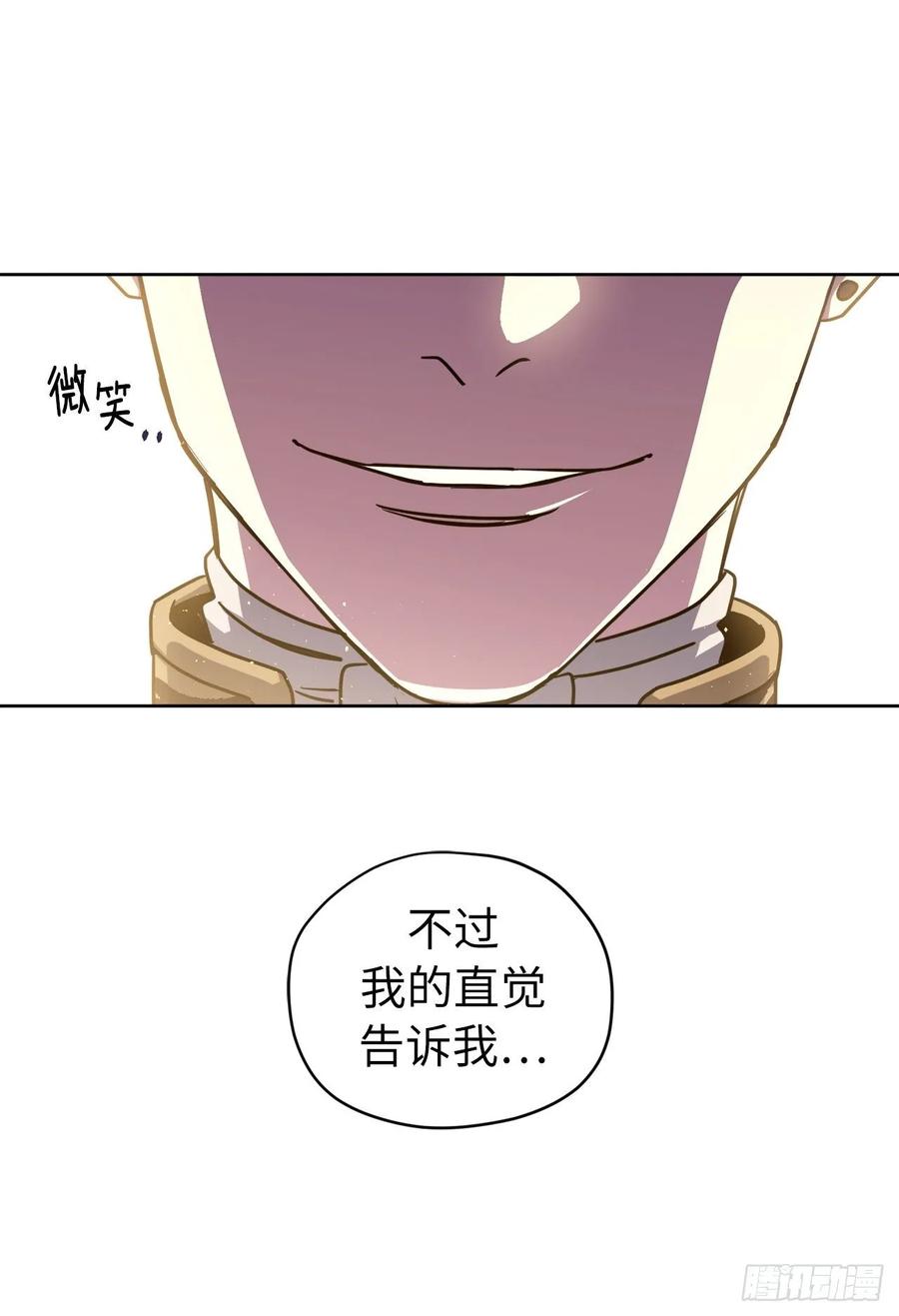 152.我才是主人最宠爱的人22