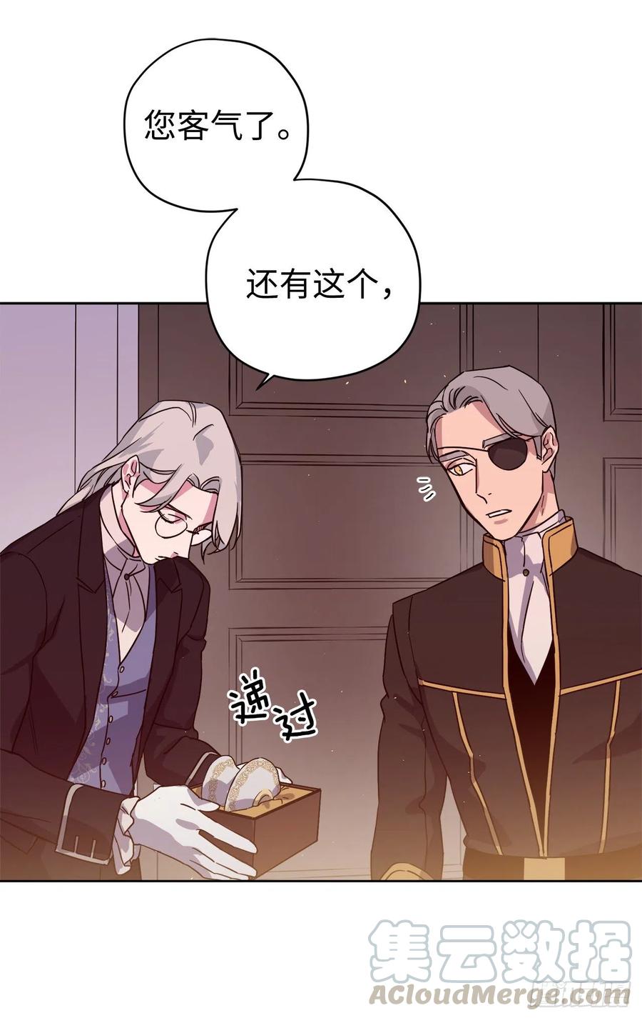 190.主人是第一个认可我的人14