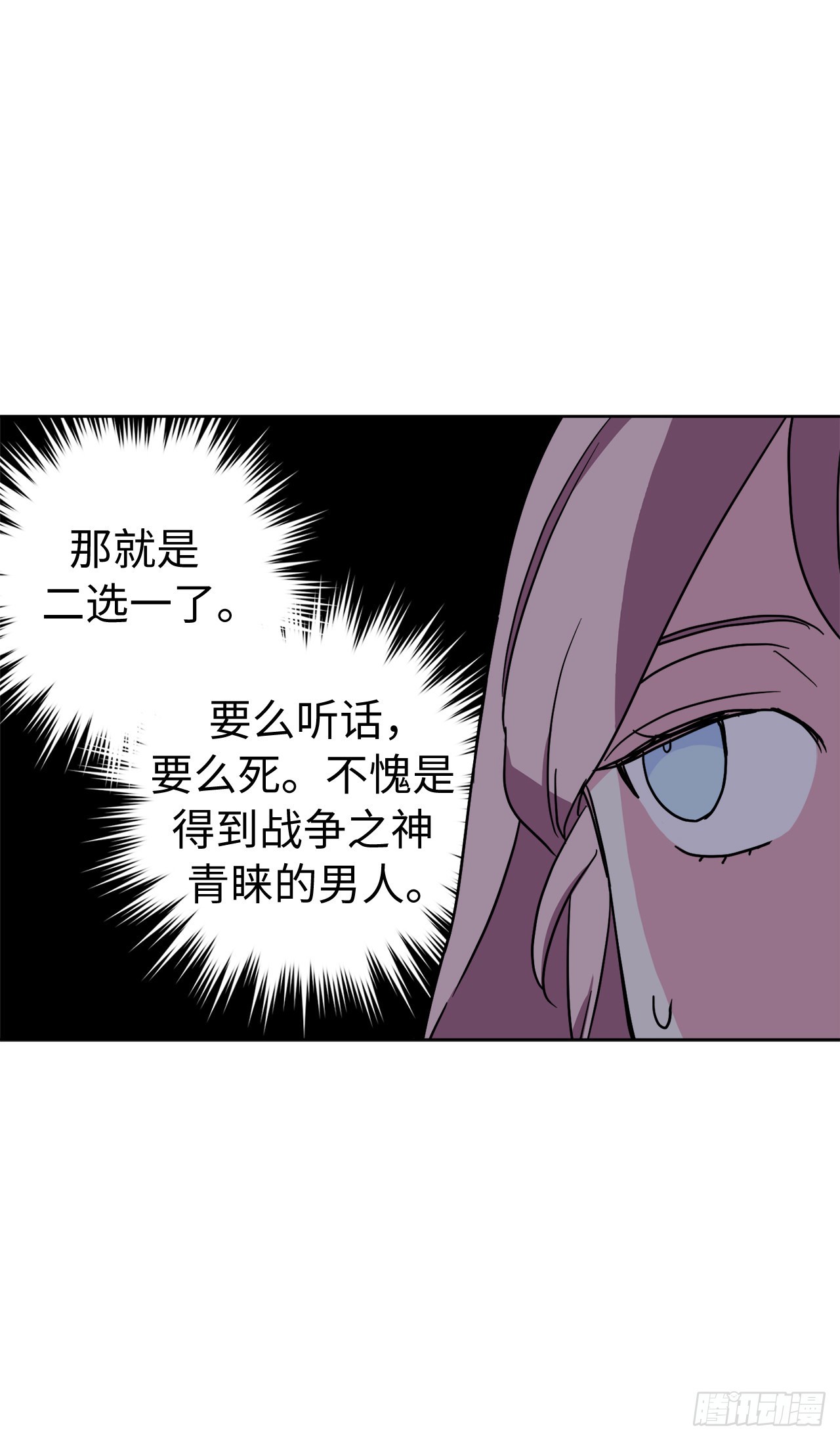 234.能干的菲尔巴丹27