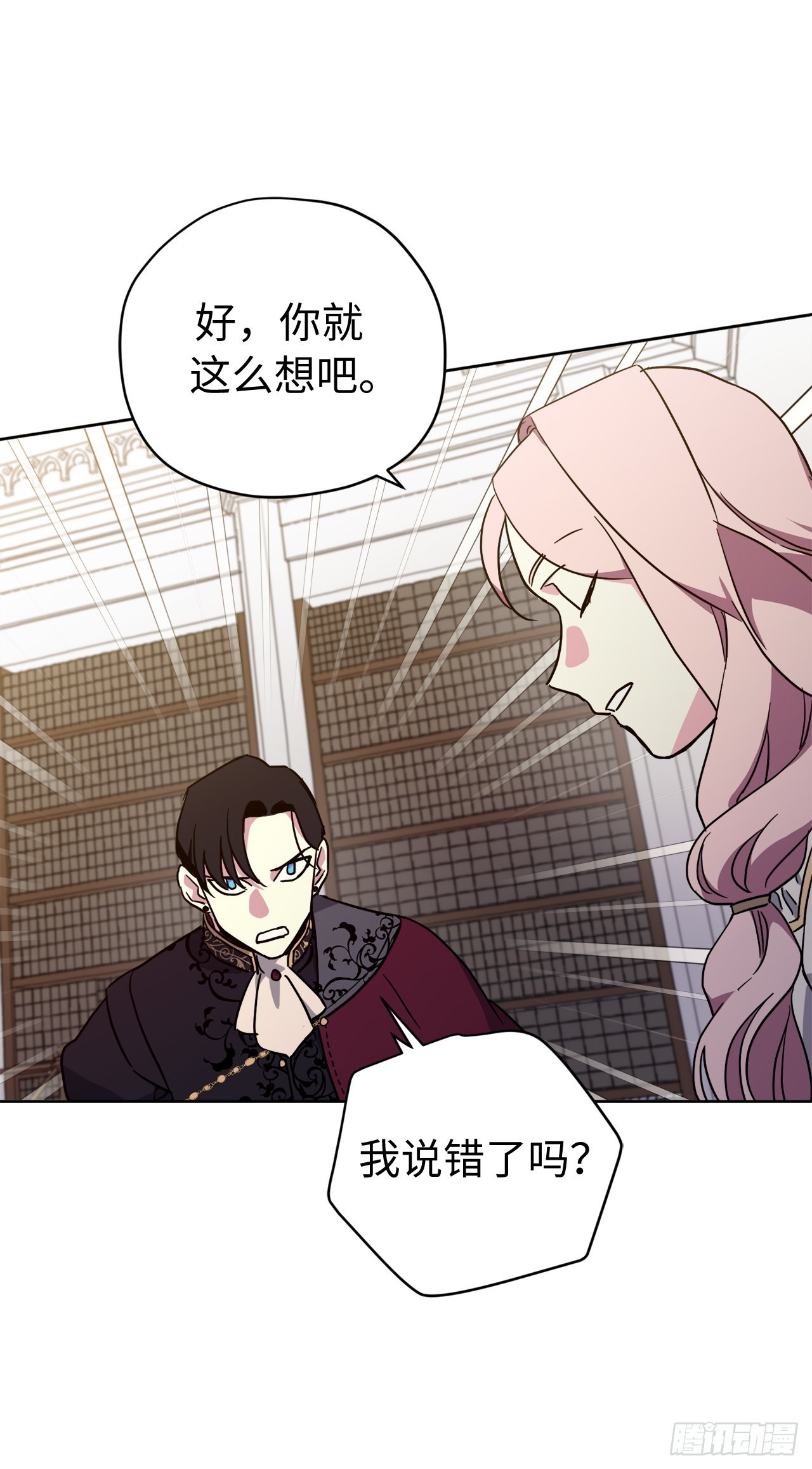 237.选择的权利38