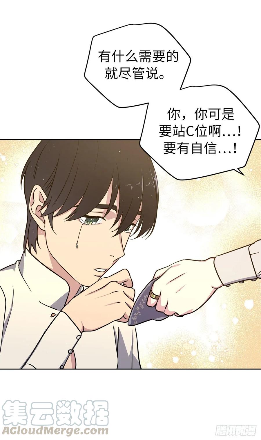 136.领主大人对我笑了！42
