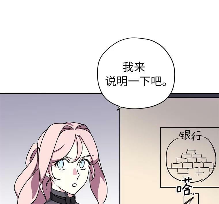 264.成为钱的主人45